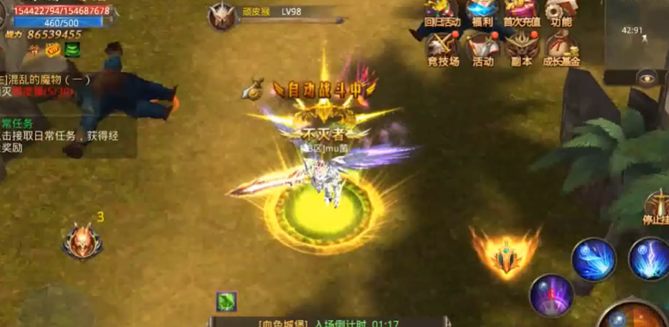 全民奇迹魔剑士萤石怎么玩