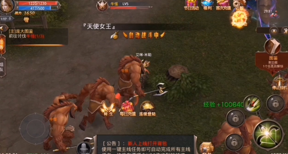 全民奇迹平民玩家怎么玩