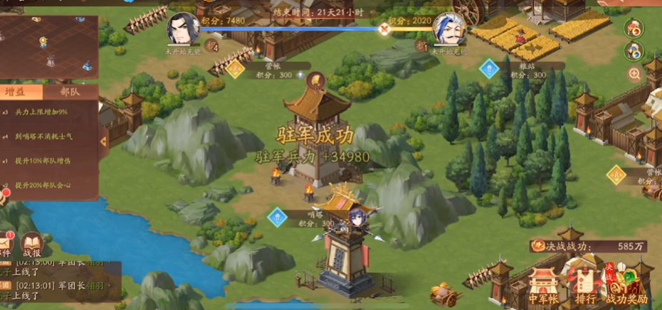 少年三国志2天下玩法怎么玩