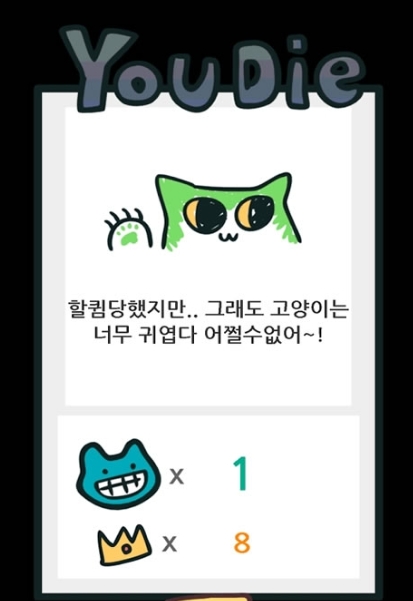 宠物猫刷牙齿截图1