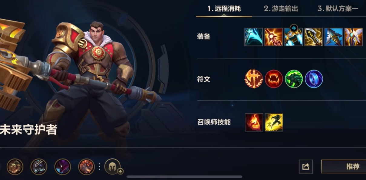 英雄联盟手游克凯南的英雄有哪些