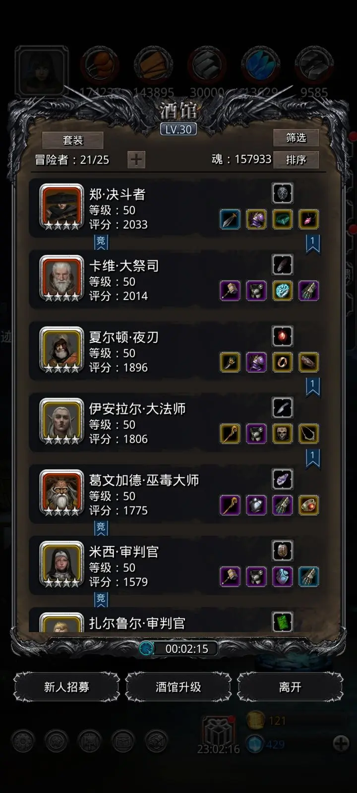 地下城堡2图13以后怎么玩