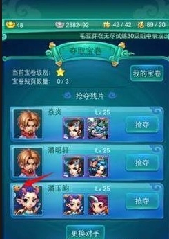 迷你西游元形是什么