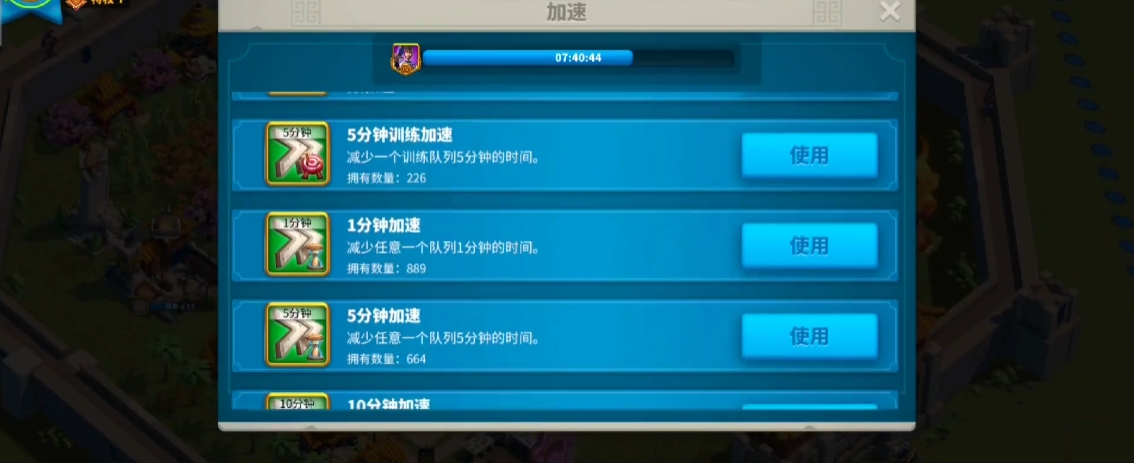 万国觉醒怎么快速升到1万
