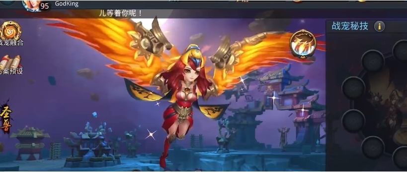 乱斗西游怎么召唤神兽