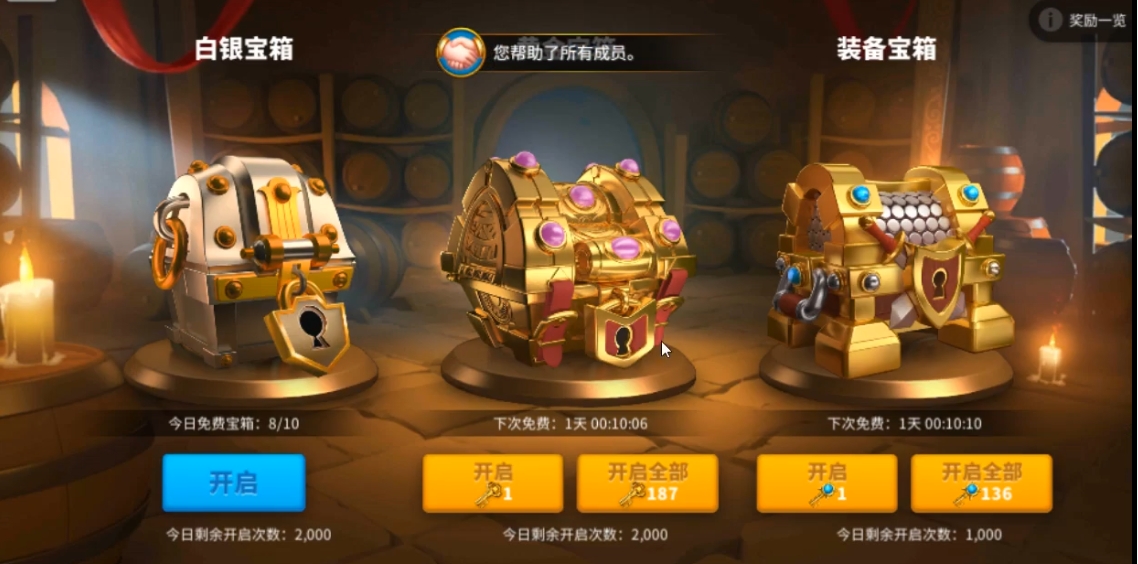 万国觉醒的r4有啥用
