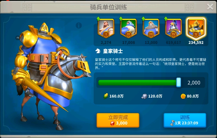 万国觉醒123级兵造哪些好
