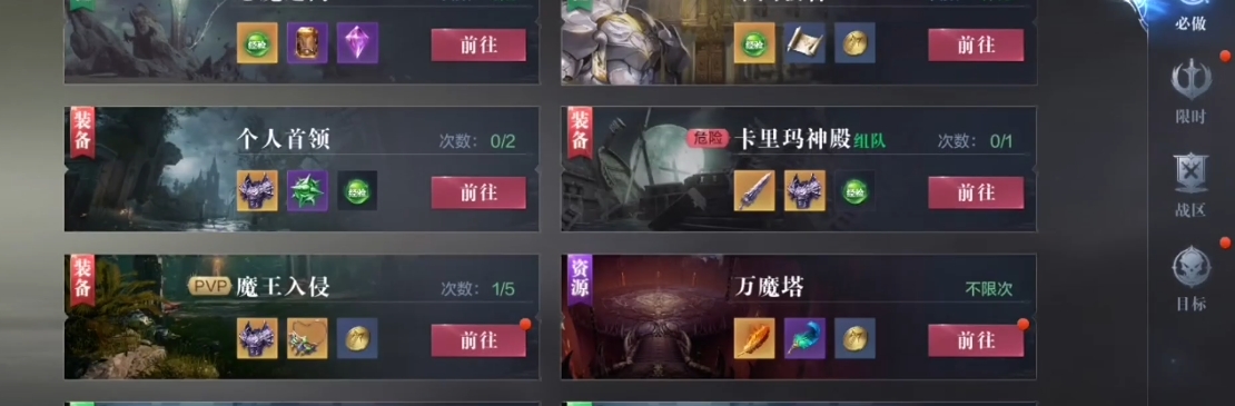 全民奇迹2战盟战神有什么用