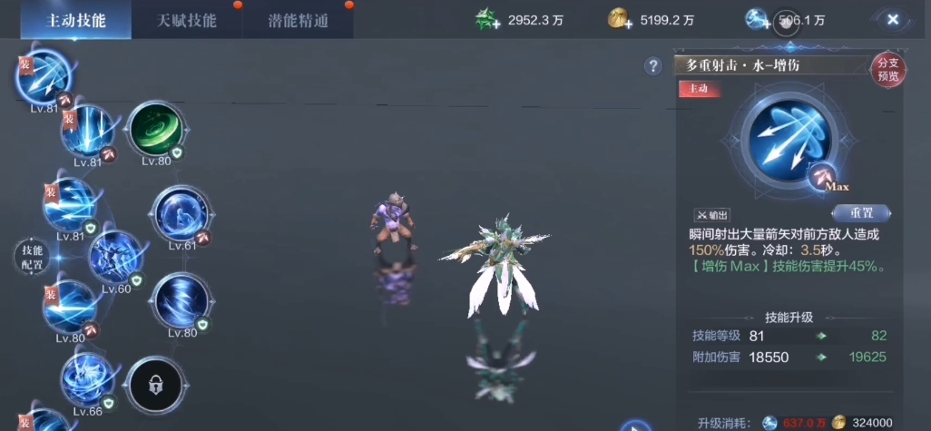 全民奇迹2弓箭巡游者怎么练