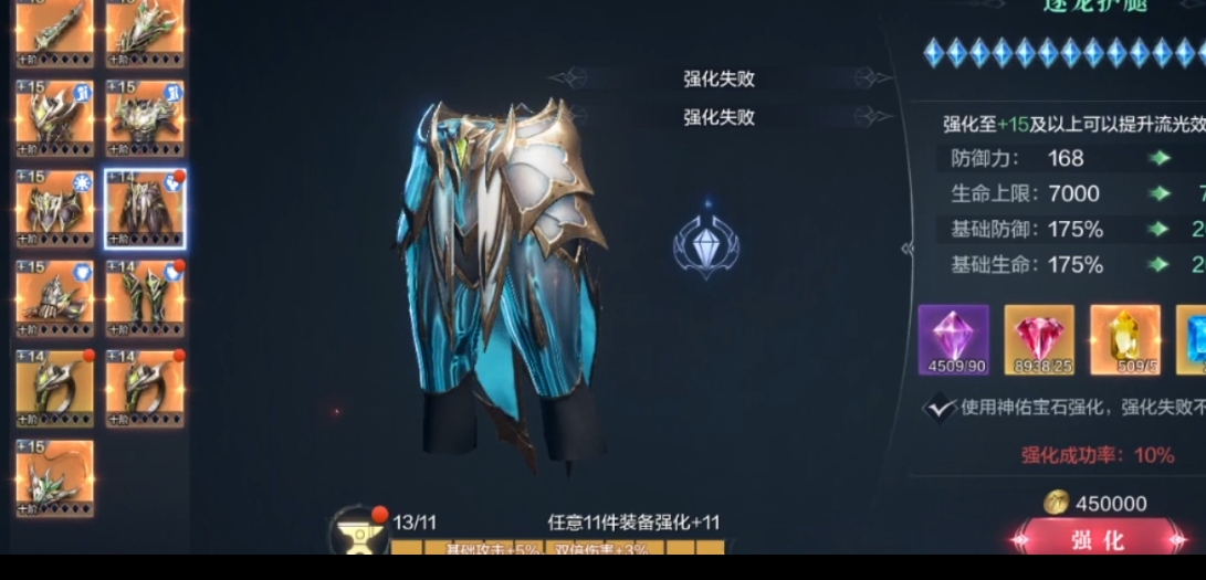 全民奇迹不卡转怎么玩