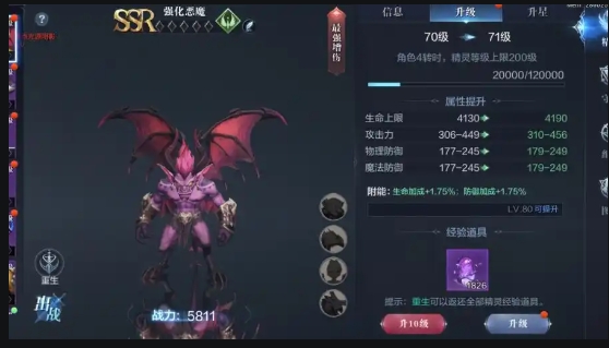 全民奇迹2禁法师带什么精灵
