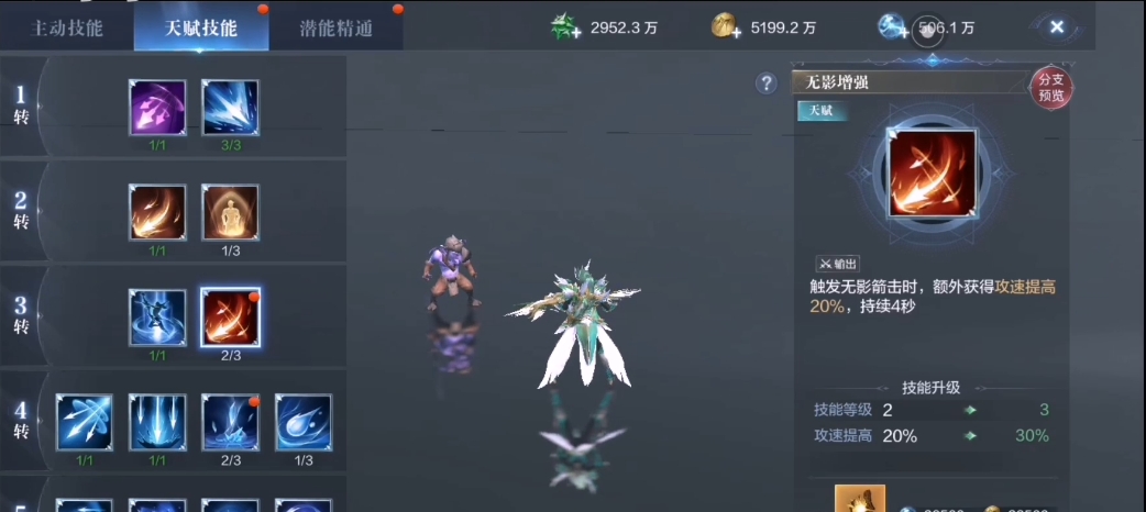 全民奇迹2弓手力敏怎么加