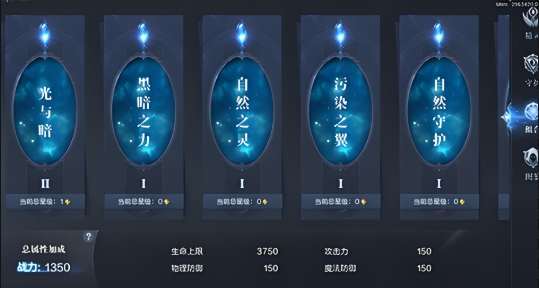 全民奇迹2注灵怎么搭配