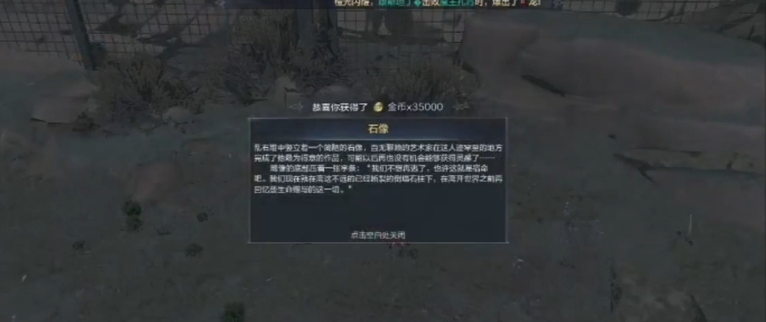 全民奇迹2拯救善良在哪接