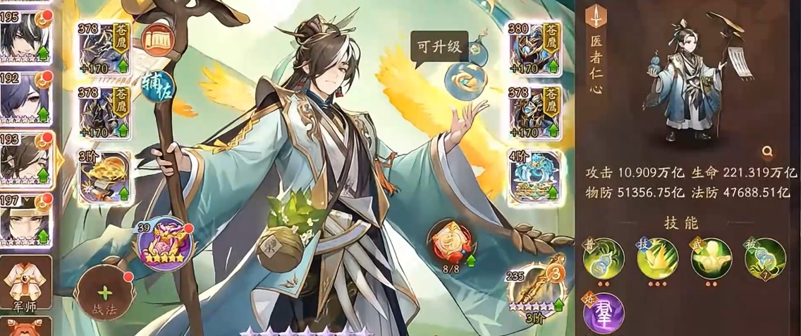 少年三国志2贫民怎么玩