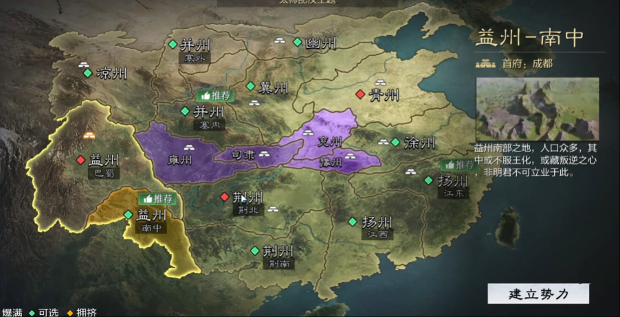 率土之滨怎么迅速开荒