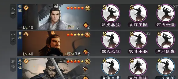 率土之滨兵怎么分配