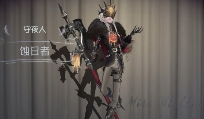 第五人格新监管者技能怎么用