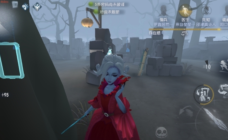 第五人格红夫人强度怎么样