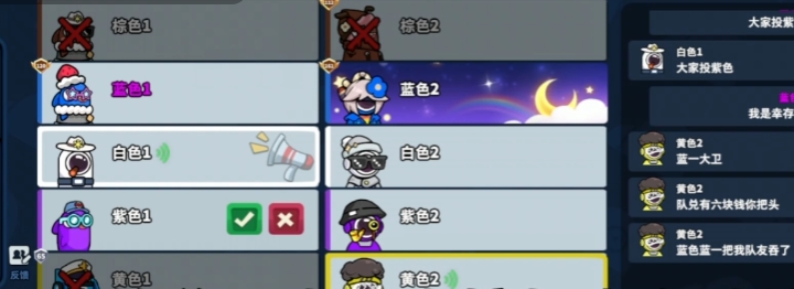 太空行动专家赛怎么玩