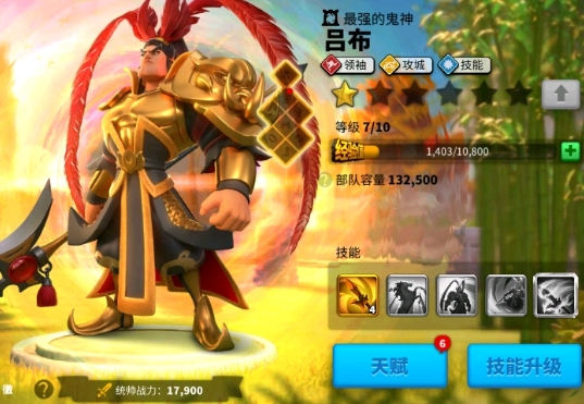 万国觉醒吕布和貂蝉怎么培养