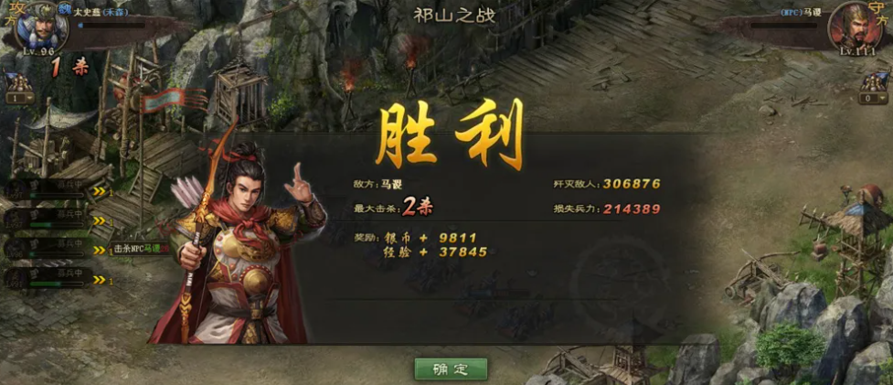 攻城掠地中如何过马谡