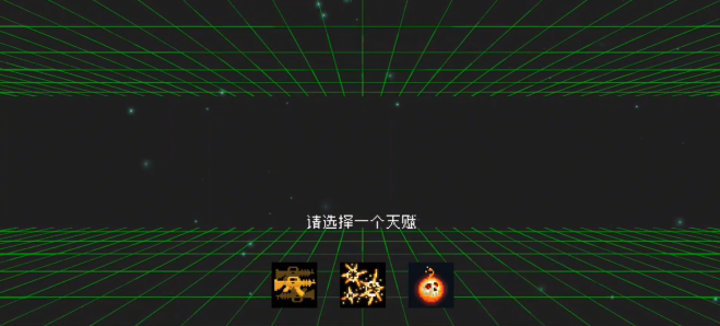 元气骑士怎么加因子
