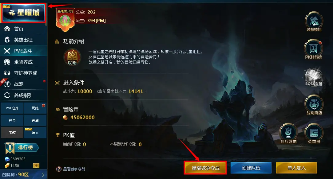 英魂之刃新手应该买什么英雄