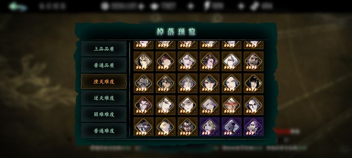 影之刃3芳华邪后怎么突破