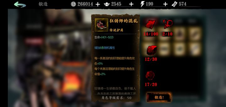 影之刃3工匠的秘密对决怎么通关