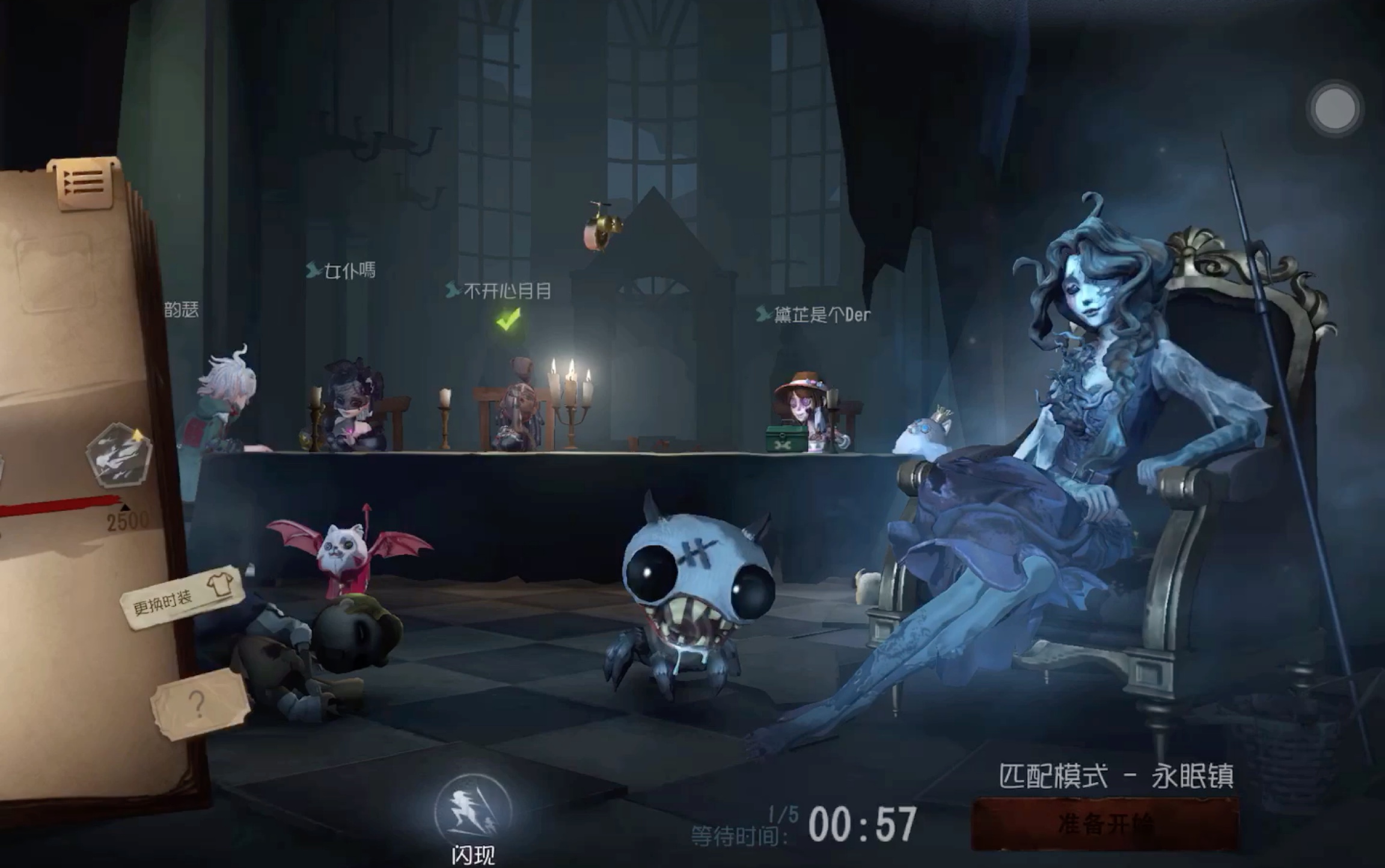 第五人格怎么进招募房间