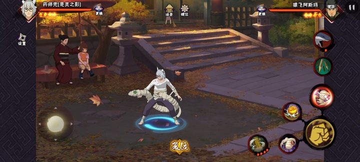 火影忍者幻之试炼仙人兜怎么找