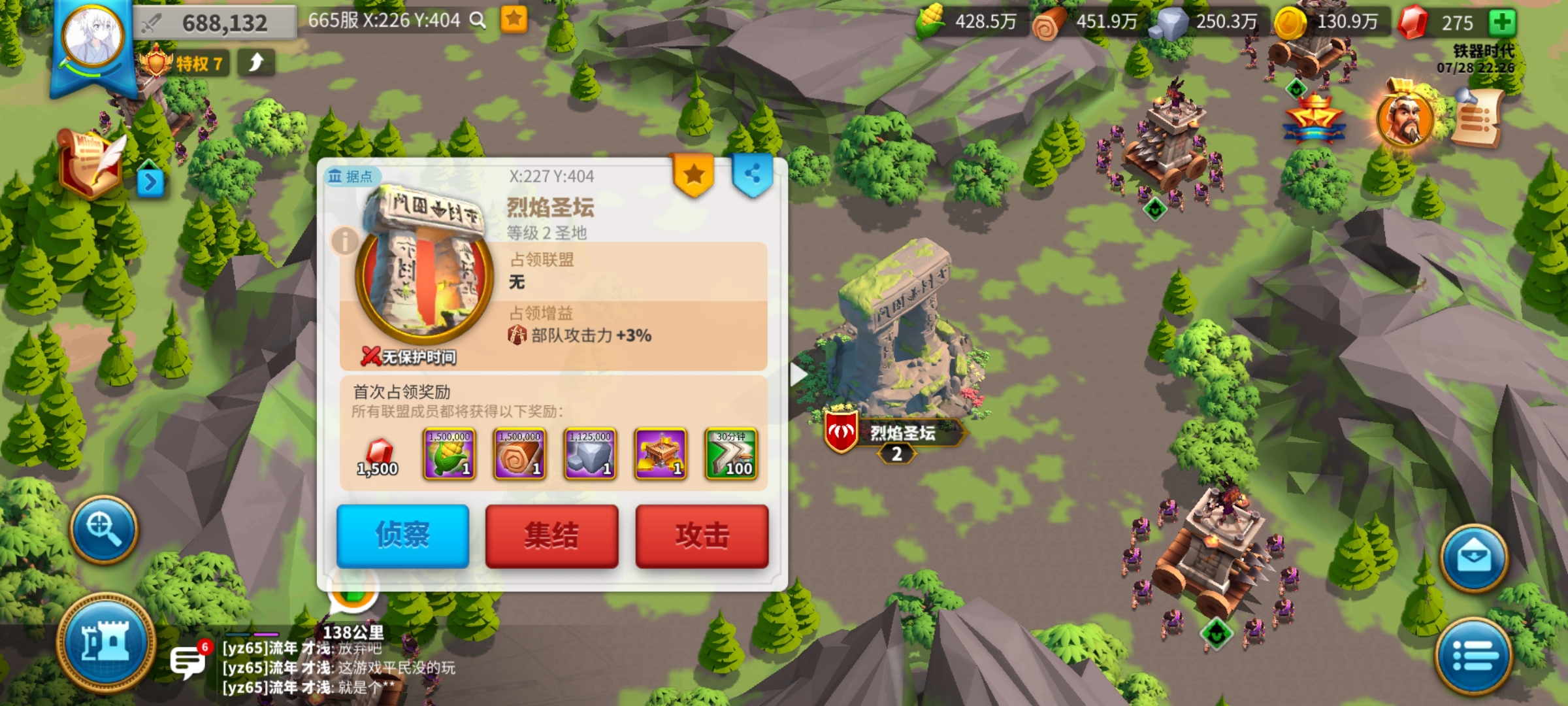 万国觉醒希望斗篷怎么获得