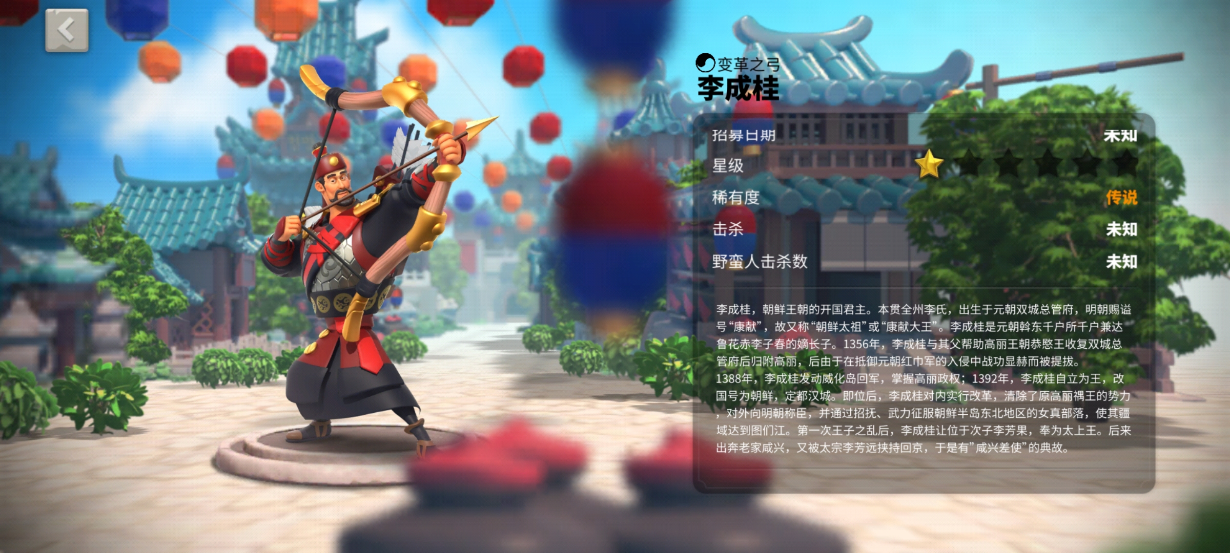 万国觉醒怎么打李成桂