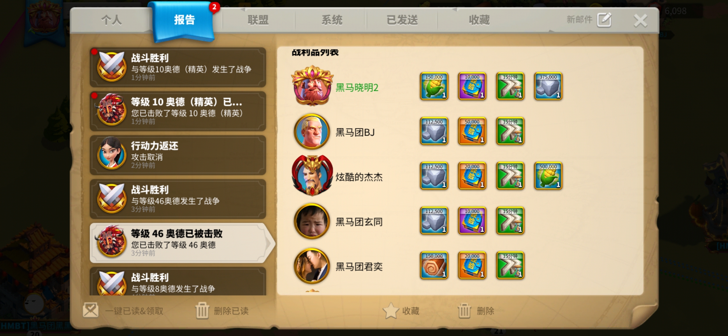 万国觉醒怎么拿经验书