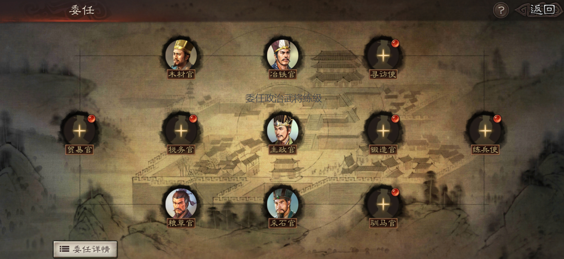 三国志战略版s1新将怎么练兵