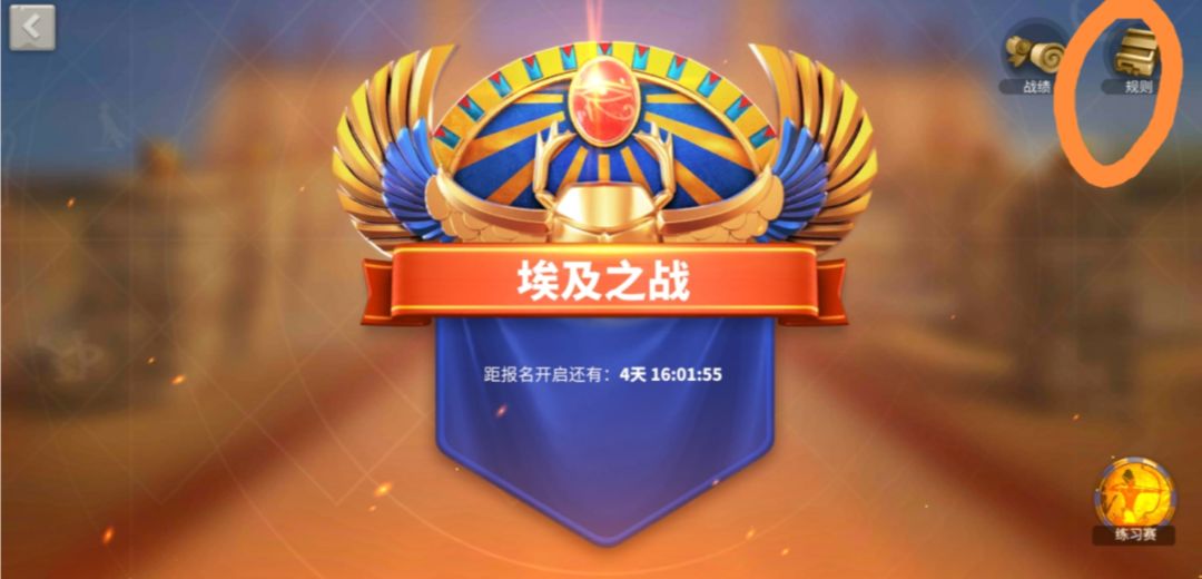 万国觉醒怎么打金