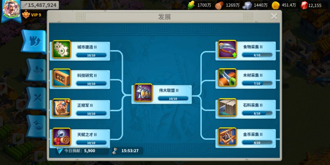 万国觉醒怎么给盟友送物资