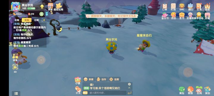 摩尔庄园池塘特产怎么改