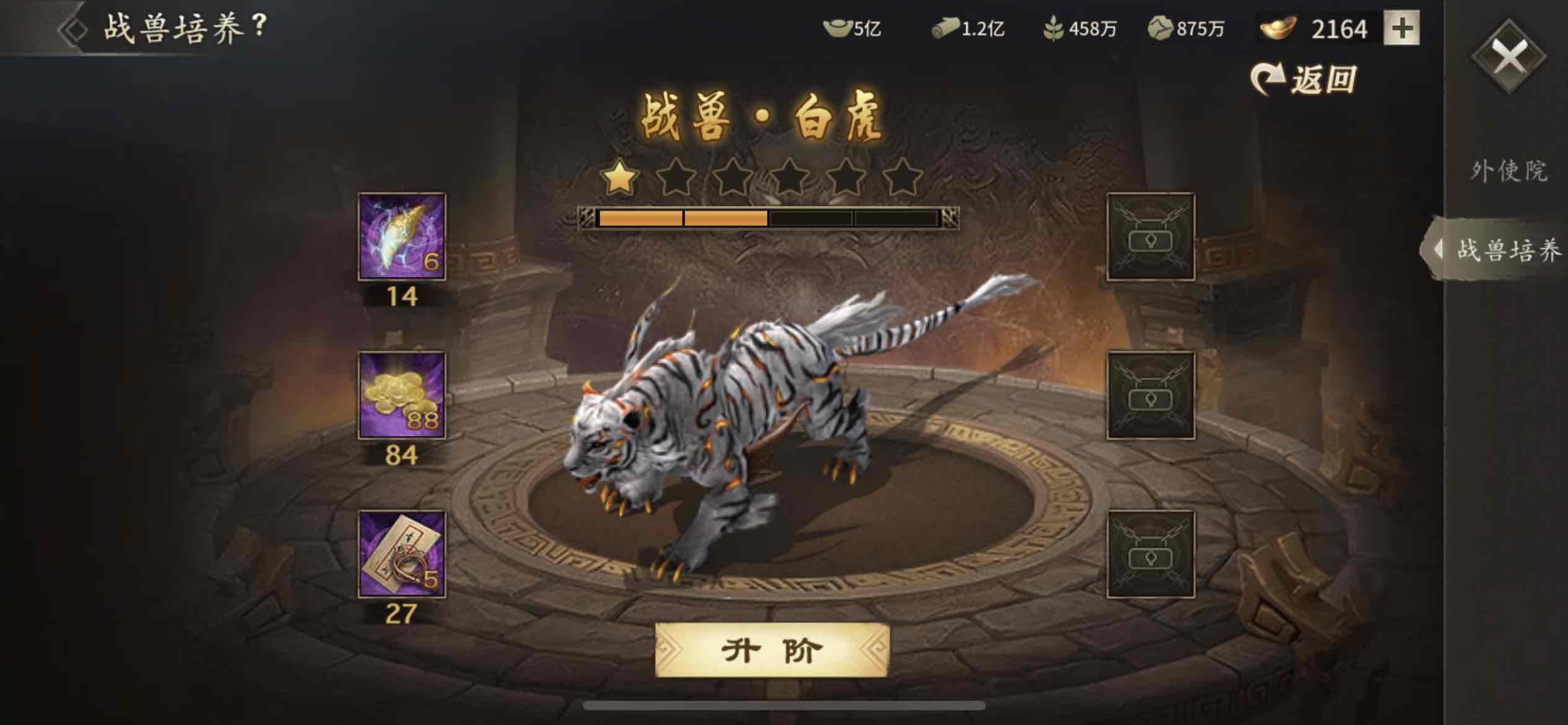 攻城掠地万邦币怎么得