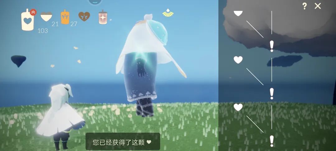 光遇自助爱心怎么收