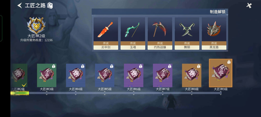 冰原守卫者怎么做好装备