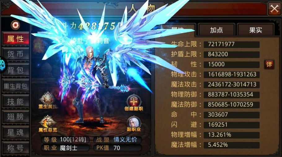 全民奇迹暗影暴击怎么来