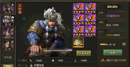 攻城掠地诸葛瑾怎么过