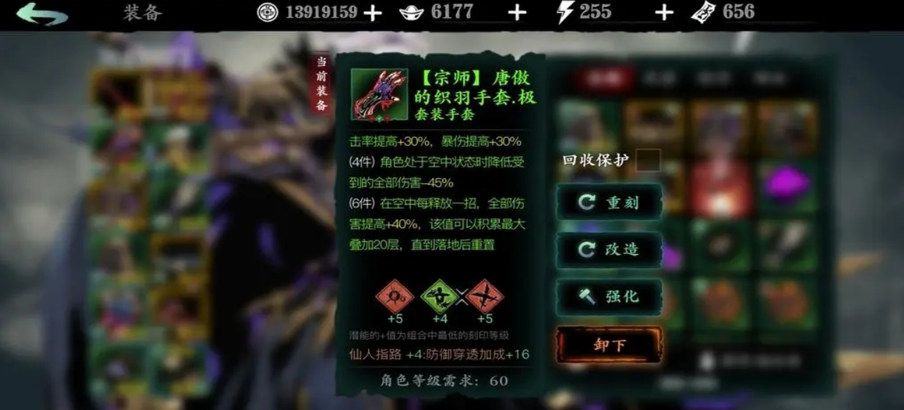 影之刃三如何提高战斗力