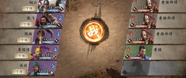 攻城掠地曹操要什么条件