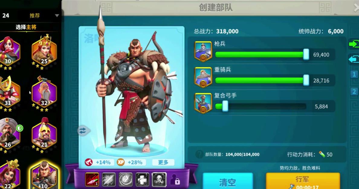 万国觉醒如何爆兵力