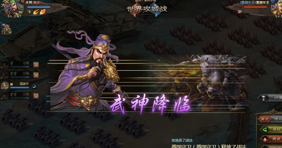 攻城掠地勇的加成是什么