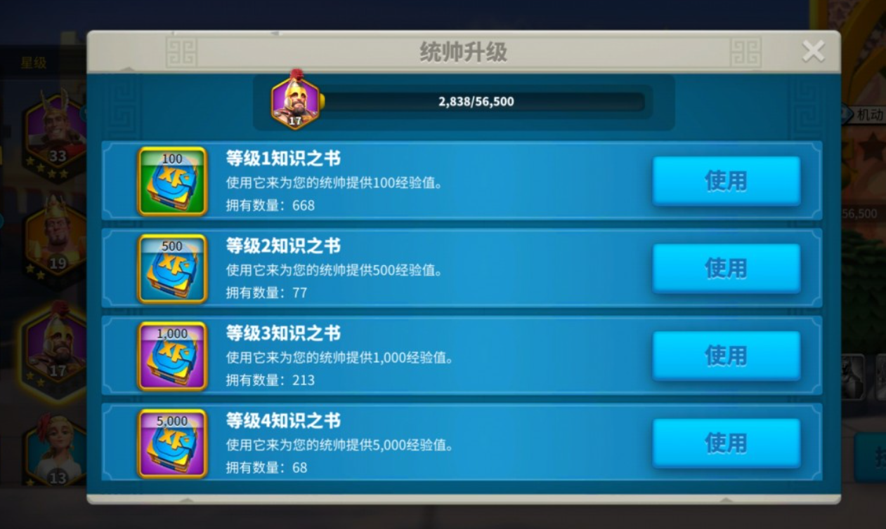万国觉醒知识之书怎么获取