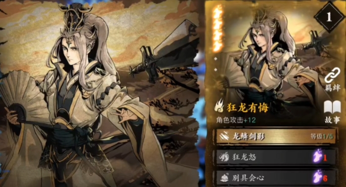 影之刃三60级之后做什么